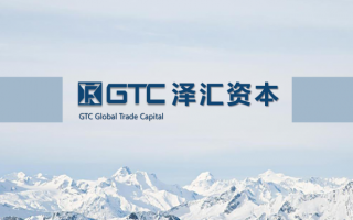 GTC泽汇平台暗藏霸王条款！！掩盖无效监管事实！！