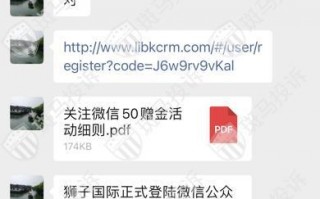 50元赠金也有猫腻？出金被拒背后的“黑心”操作！