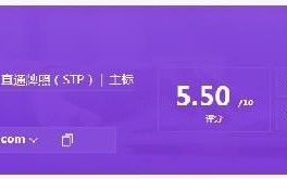 [要懂汇今日曝光]黑平台SohoMarkets既券商VSTAR！为活跃大陆市场！避开监管超限经营！-要懂汇app下载