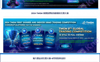 The TMGM foreign exchange platform trapped in the "customer operation market" controversy, and the customer account was frozen and closed!Intersection