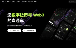 欧易OKX加密交易“黑洞”，用户安全与监管缺失的双重危机！