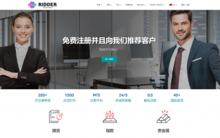 RIDDERTRADER理德外匯隱藏監管信息，高槓桿宣傳！是誘導入金還是真的帶你賺錢？