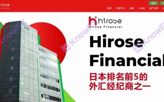 [要懂汇 汇圈神探]HiroseFinancial•汇莱赛雇水军刷好评颠倒黑白，“无牌”公司做交易都叫好？！