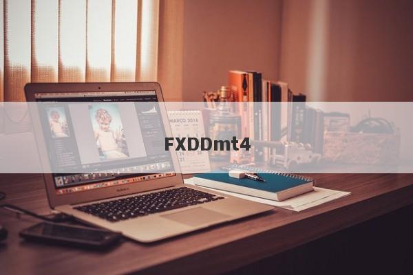 FXDDmt4-第1张图片-要懂汇圈网