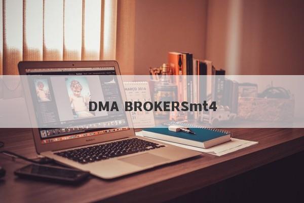 DMA BROKERSmt4-第1张图片-要懂汇圈网